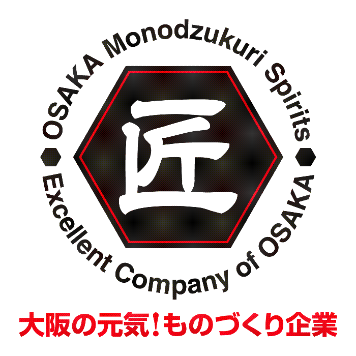 大阪の元気！ものづくり企業「匠」ロゴ